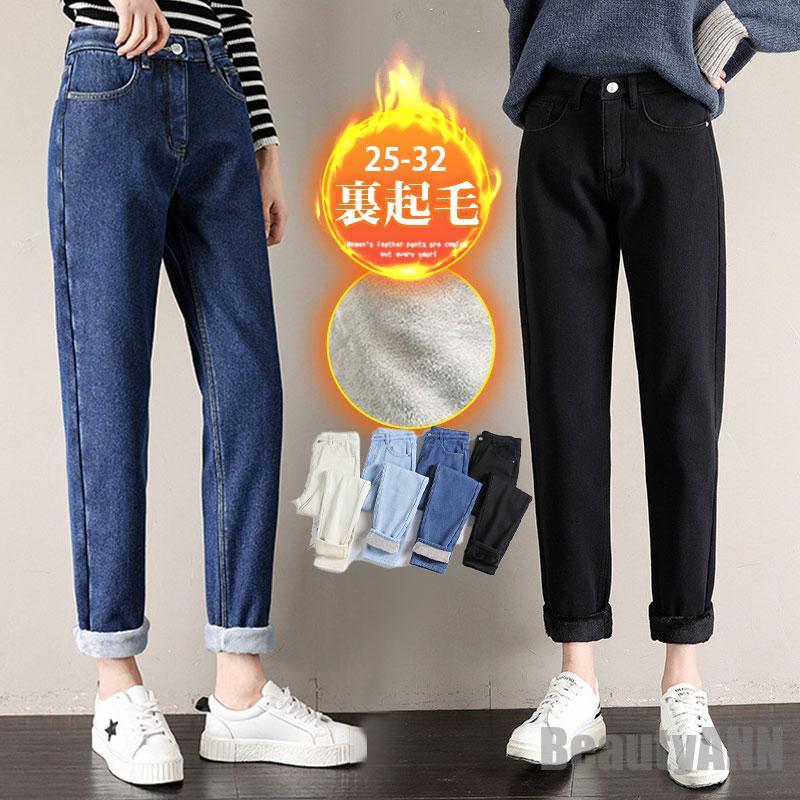 楽天市場】新生活 デニムパンツ レディース ジーンズ 裏起毛 裏
