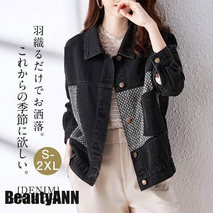 楽天市場】新生活 デニムジャケット 春コート レディース 40代
