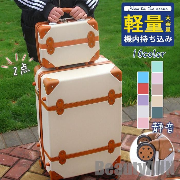 楽天市場】新生活 2点セット スーツケース 手提げバッグ