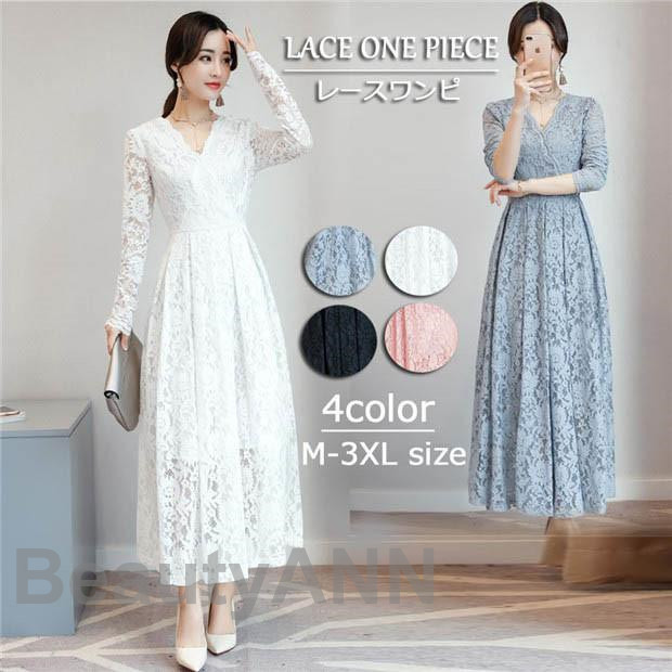 美品✨EPOCA エポカ　レース編み　フレア Aラインロングワンピース　裏地あり セール】 シアーコンビニット プリーツドレス （ロング・マキシ