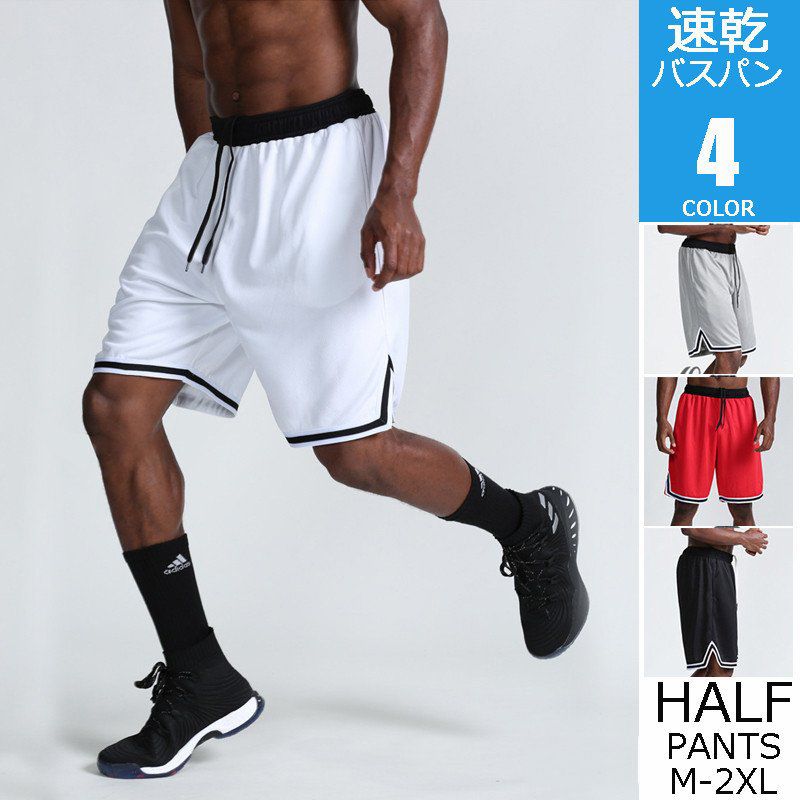 【激レア‼️】明治大学男子バスケットボール部　プラクティスメッシュパンツ 黒 青 激レア‼️】明治大学男子バスケットボール部 プラクティス