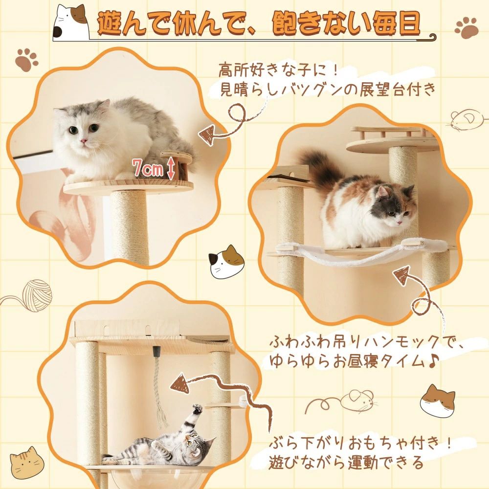 キャットタワー 超大型 木製 透明宇宙船 隠れ家 据え置き 頑丈 おしゃれ キャットタワー 木製 大型 可愛い麻紐 猫ベッド 安全安心 ペッ｜くらしのjimaxちゃん