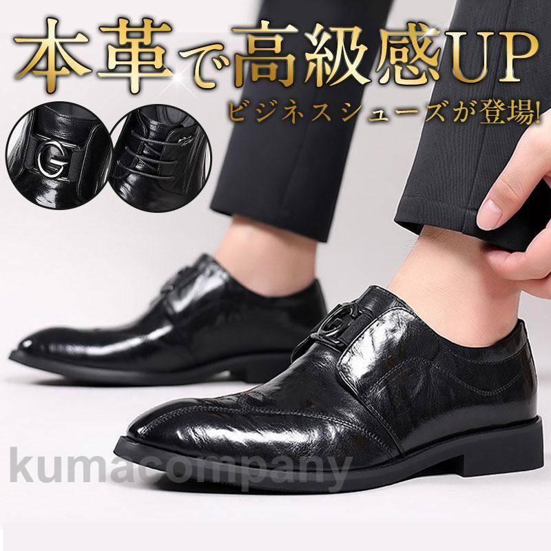 極上美品　定価35200円　パーリーゲイツ　おしゃれ革靴　紳士スタイル　26.5 極上美品 パーリーゲイツ おしゃれ革靴 紳士スタイル 26.5