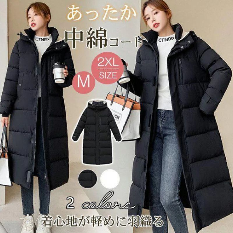 中綿コート レディース ロング丈 ロングコート ダウンジャケット ダウンコート ベンチコート 中綿 フード付き 厚手 通勤 通学 アウター 楽天市場】中綿コート レディース ロングコート ロング丈 ベンチコート