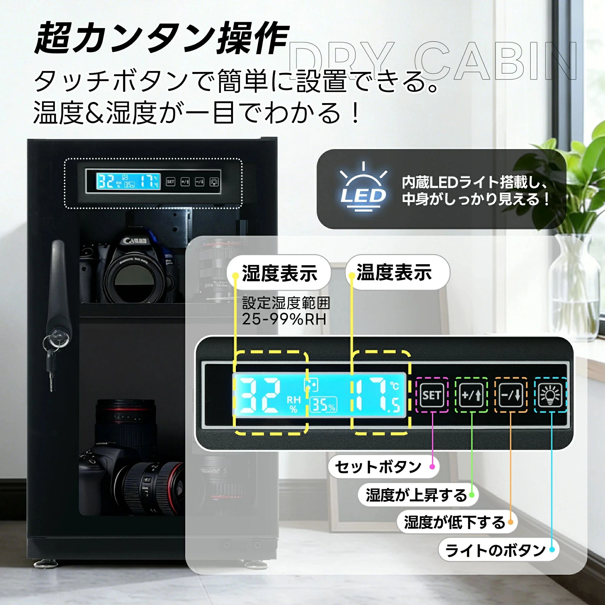 【百貨店SALE割り引き商いもの】【40/65L】防湿庫 写真機 デジタル防湿庫 大電気容量 写真機蔵置き庫 自動小銃除湿 真菌打つ手 静音 鍵付き添い人 LED点火装置内蔵 湿度合わせる 静音 鍵付き添い人 モビール