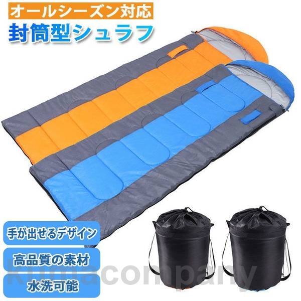 楽天市場】キャンプ 寝袋 冬 封筒型 毛布 ファスナー シュラフ