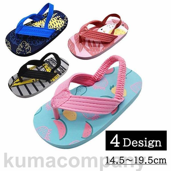 楽天市場】キッズファッション ビーチサンダル キッズ 子供靴