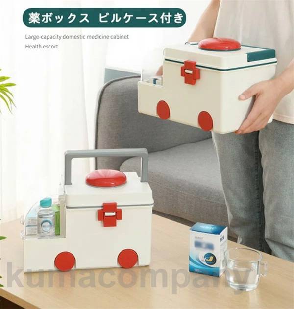 救急箱 薬箱 収納ボックス 大容量 遮光 使いやすい持ち手 ピルケース 薬ケース 携帯用 小物入れ 整理 手提げ 薬ボックス 多機能 仕切り 小物整理ボックス 収納ケース シンプル 応急処置 家庭用 車載用 アウトドア キャンプ 軽量