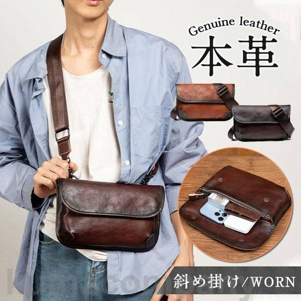 新品 ショルダーバッグ メンズ 革 牛革 斜め掛けバッグ 本革 レザー ブラウン 楽天市場】メンズバッグ 本革 ショルダーバッグ かばん 斜め掛け