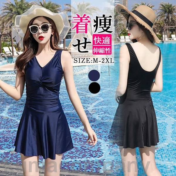 レディース水着　ワンピース アクアフィットネス用ワンピース|N2JAC302|フィットネス水着
