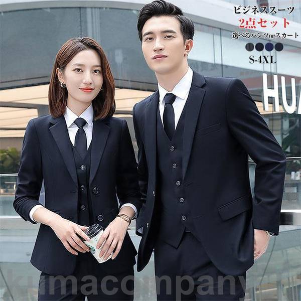 person's for man ビジネススーツ パンツ　新品未使用 楽天市場】person's パーソンズ パンツ（スーツ・セットアップ