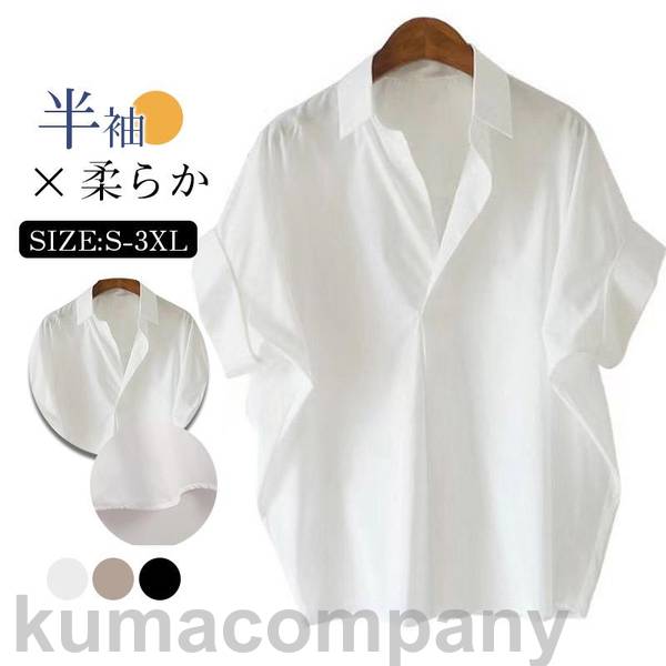 楽天市場】tシャツ レディース 半袖 シャツブラウス 夏 トップス