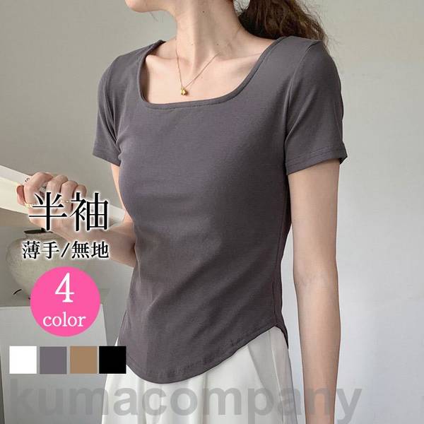 Tシャツ レディース クラシカル 無地 カットソー 半袖 ゆったり スリム トップス ファッション 普段着 体型カバー 履きやすい 色褪せない カジュアル 1.jpg