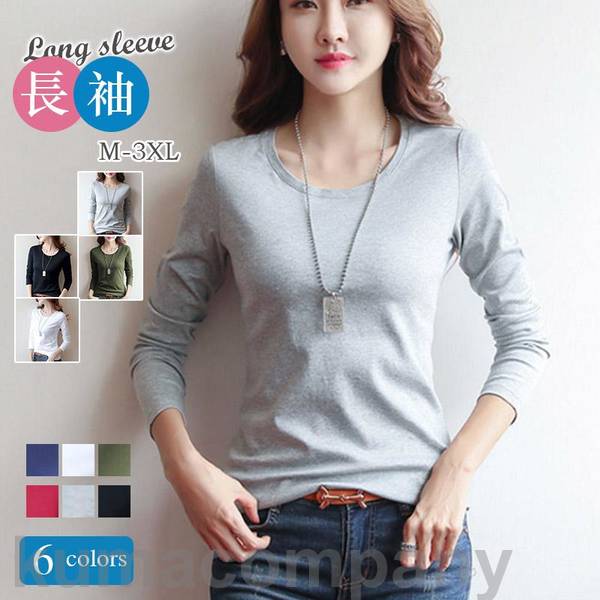 【楽天市場】長袖Tシャツ レディース クルーネック tシャツ インナー ロングtシャツ トップス スリム カットソー 無地 シンプル：くらしの