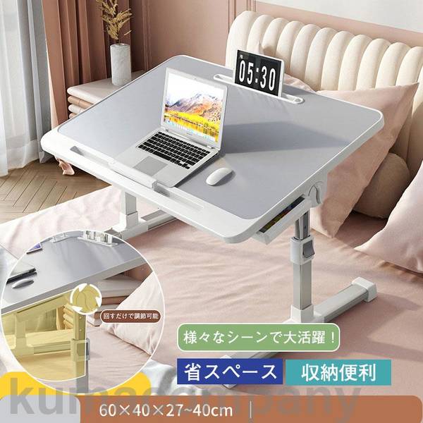 折りたたみテーブル サイドテーブル 高さ調節 小さい 一人用 おしゃれ コンパクト 多機能 木目調 ブラウン シンプル 一人暮らし 四角 省スペース
