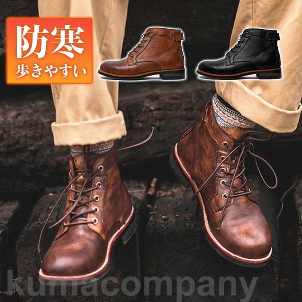 楽天市場】ワークブーツ ショートブーツ メンズ シューズ