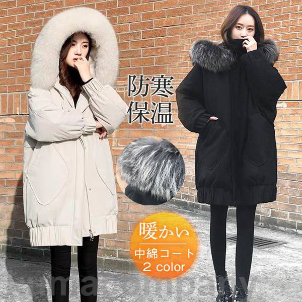 【新品】familiar 中綿ダウンコート HEILIS ダウンコート ダウンジャケット ミドル丈フーディー