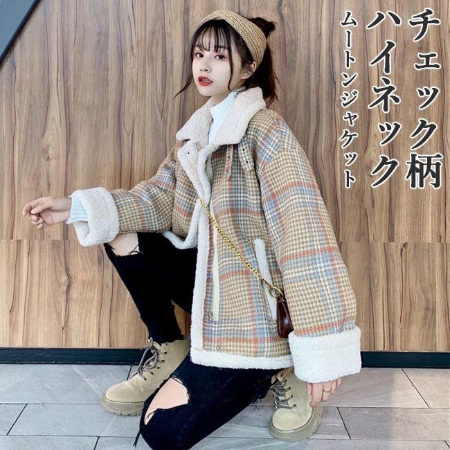 同*様 ハイネックムートンジャケット イタリア ヨーロッパヴィンテージ tram km-013051dd26_1.jpg