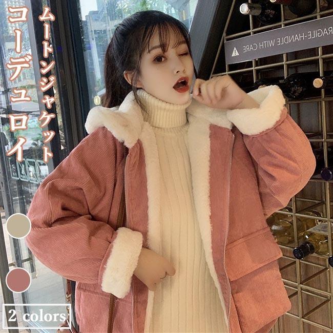 楽天市場】ムートンコート レディース ムートンジャケット 裏起毛