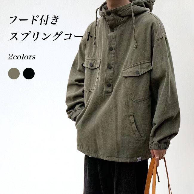 ato フード付きジャケット　K131 楽天市場】サファリジャケット メンズ スプリングコート フード