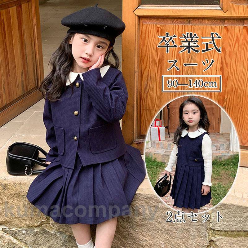 【ミルフィーユ】 小学校お受験・入学式冠婚葬祭ジャケット・ワンピースセットアップ ミルフィーユ】 小学校お受験・入学式冠婚葬祭ジャケット