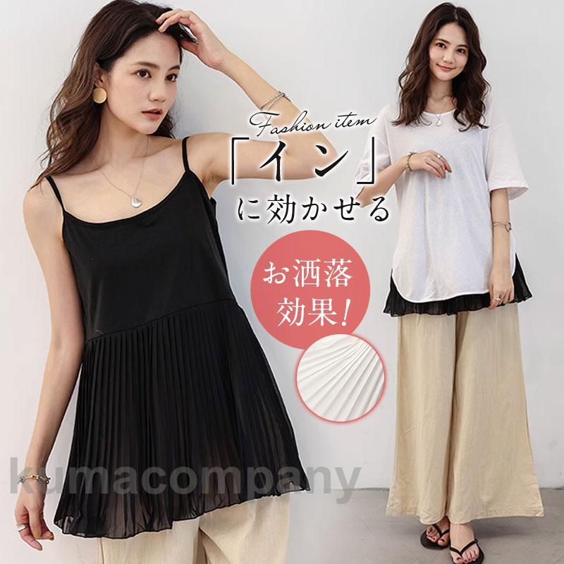ライトブルー プリーツキャミソール Cotton Voile Magnolia Print Cami Dress | Pasand by ne