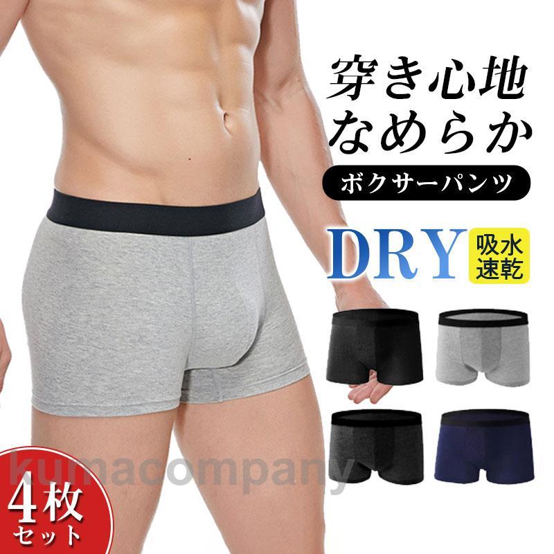 SEEK ボクサーパンツ 4枚セット Lサイズ seek ボクサーパンツのおすすめ人気商品一覧 通販 - Yahoo