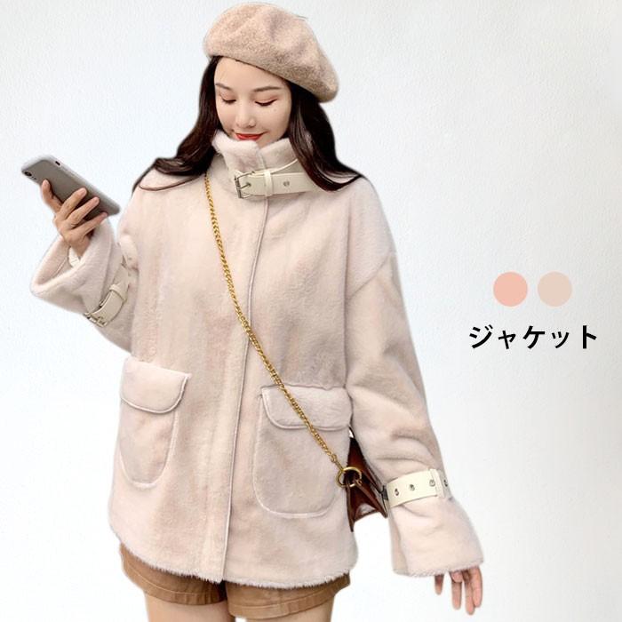 ボアジャケット レディース ファージャケット フェイクファー スタンドカラー 冬アウター コート もこもこ ふわふわ あったか 保温性 暖かい 冬新作 バレンタイン 2023 プレゼント｜くらしのjimaxちゃん
