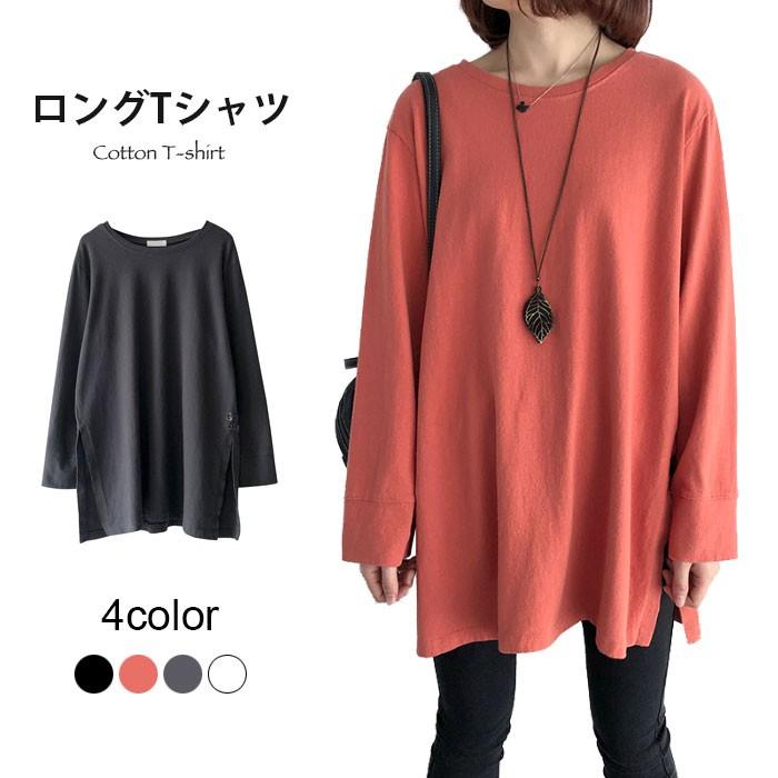 Tシャツ レディース 春 おしゃれ 大きいサイズ ミドル丈 無地 長袖 ゆったり カジュアル シンプル オシャレ トップス 夏 秋 春 2020年春新 d135-r1.jpg