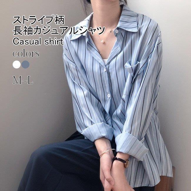 ストライプ シャツ 長袖 ゆったり 清潔感 綿 カジュアル お洒落 ichigonokisu_zx0728-cx432