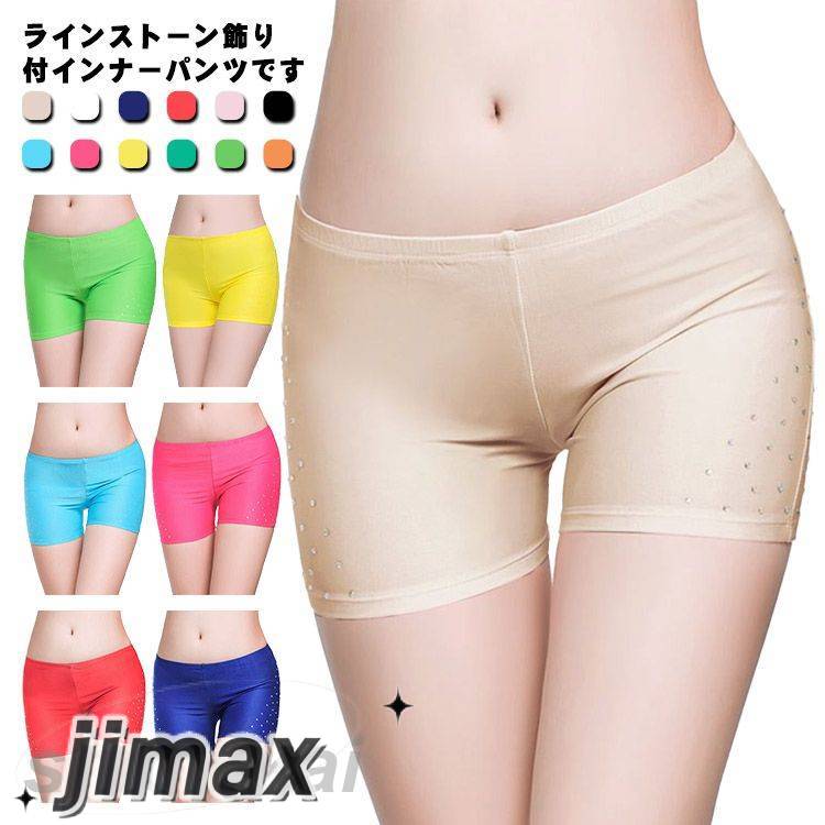ベリーダンスボディーカバーインナーパンツセット専用ページ 楽天市場】ベリーダンス インナーパンツ 見せパンツ 三分丈