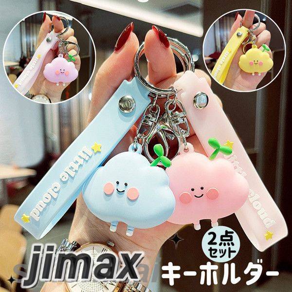 笑　可愛い　工具ぬいぐるみ　2点セット　ノコ&スパナ　バッグチャームにしても 笑 可愛い 工具ぬいぐるみ 2点セット ノコ&スパナ バッグ