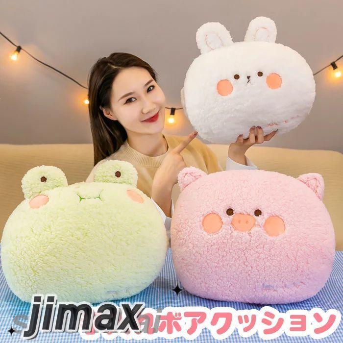 楽天市場】モモンガ 抱き枕 ぬいぐるみ クッション 背当て 中綿