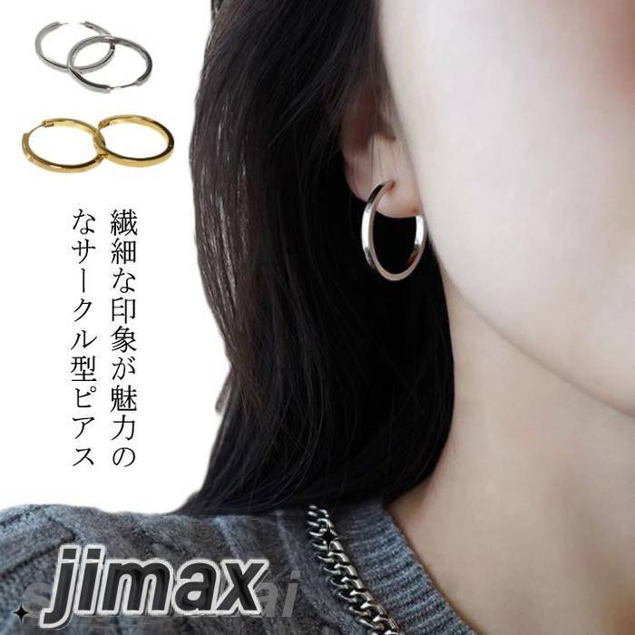 S863 フープピアス サークル  40mm ゴールド レディース リング 綺麗 sk230513551_1.jpg