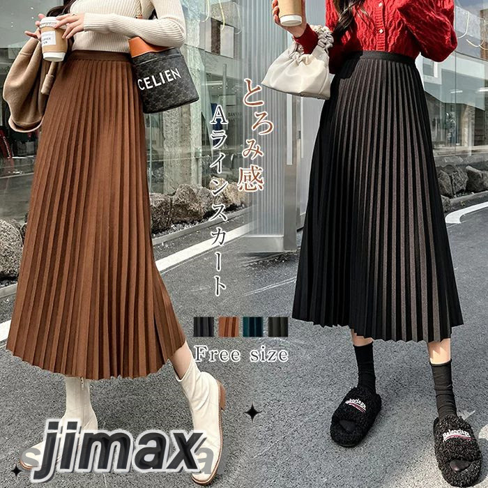 大きめプリーツがレトロ可愛い冬のロングスカート ロングスカート 秋冬 プリーツスカート 黒 レディース 大きい