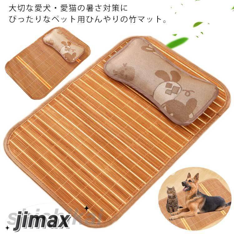 竹繊維冷却マット イケヒコ 竹シーツ HF快竹 約82×150cm セミシングル 接触冷感