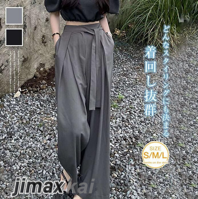 3色 ワイドパンツ シンプル ハイウエスト 大人 かっこいい 上品 ワイドパンツ スラックスパンツ ハイウエスト[品番：BSRW0000420