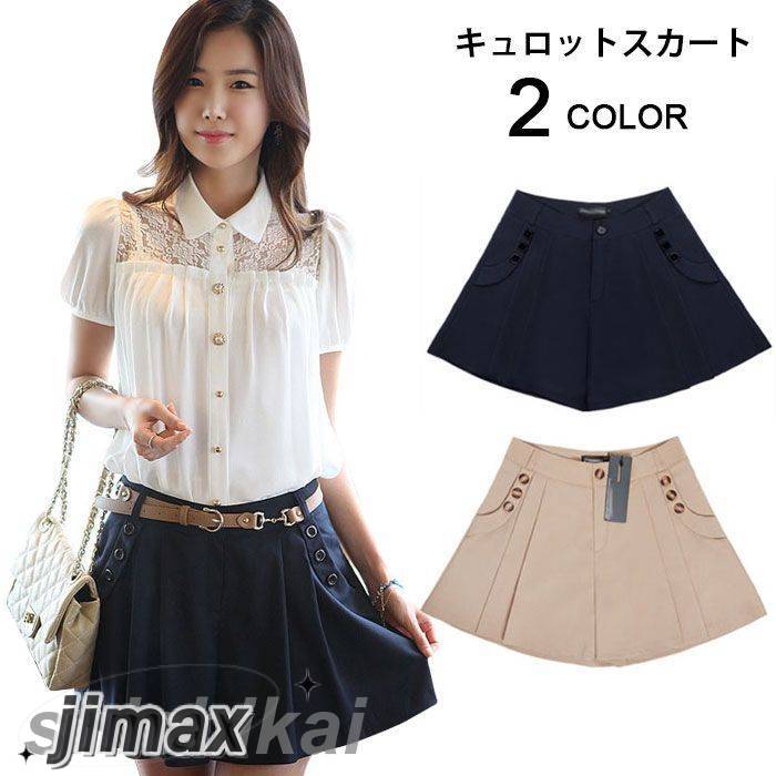 ショート丈　S〜M　キュロット　レディース 楽天市場】レディース キュロットスカート 膝上丈スカート