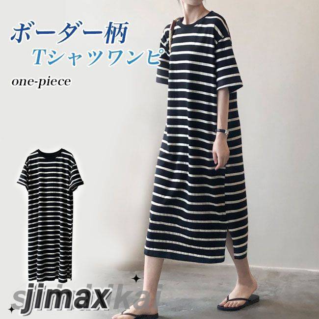 ボーダー Tシャツ ワンピース ロング 胸ポケット 半袖 hr9233 sk230603617_1.jpg