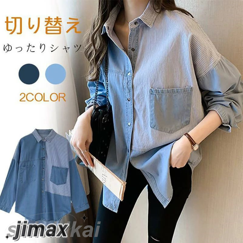 ゆったりデニムシャツ☆冬春にぴったりお出かけデート用普段着 楽天市場】シャツ デニム レディース トップス アウター ライト