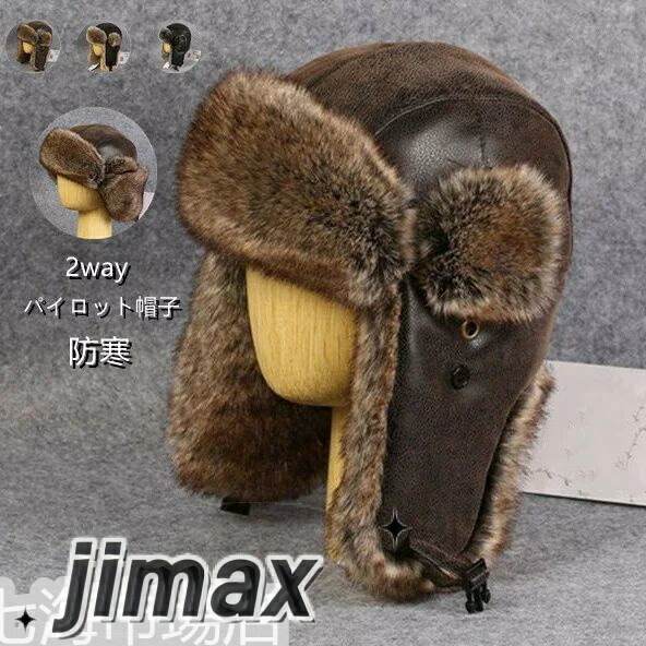 カナダ製ミンク帽子 ミント カナディアン ダークランチ ミンク ファー ハット