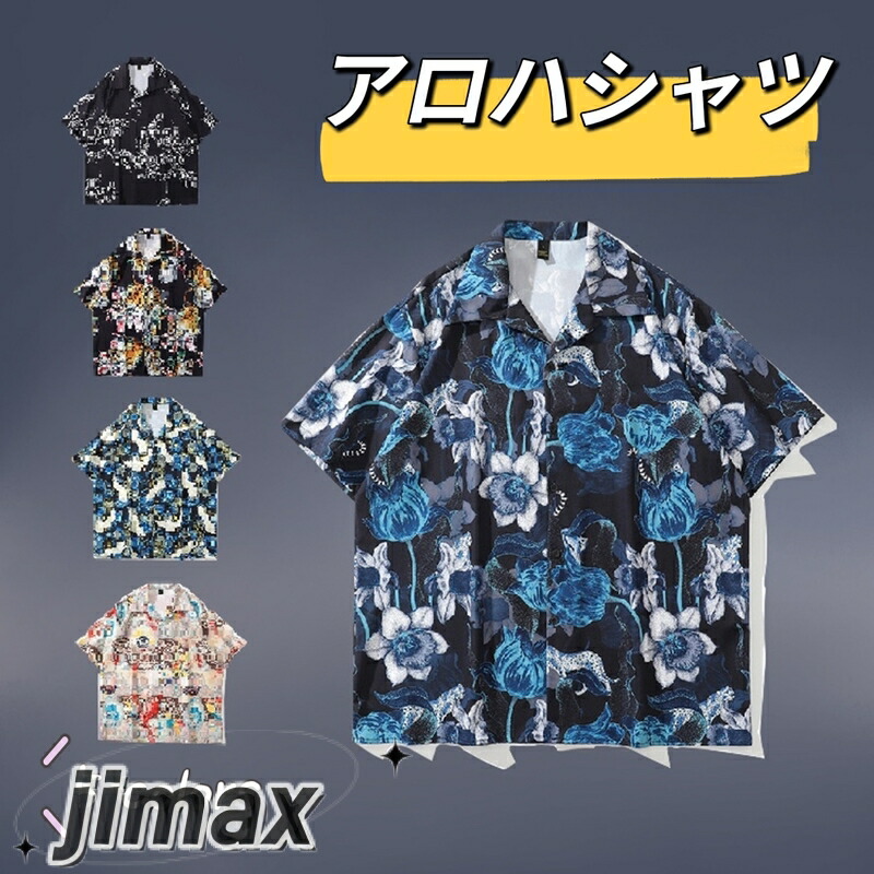 トムブラウン　紺色　ボタニカル柄　アロハシャツ　半袖カジュアル　メンズ　総柄　M トムブラウン 紺色 ボタニカル柄 アロハシャツ 半袖カジュアル