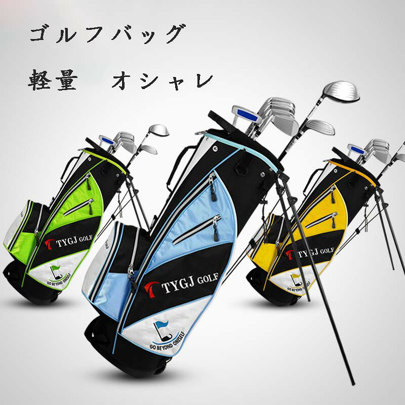 貨物輸送無料 軽さ ゴルフ御徒面子 ゴルフ 照明ランプ御徒面子 携帯型ゴルフ御徒面子 照明ランプ式 肩先 衣嚢付き添い人