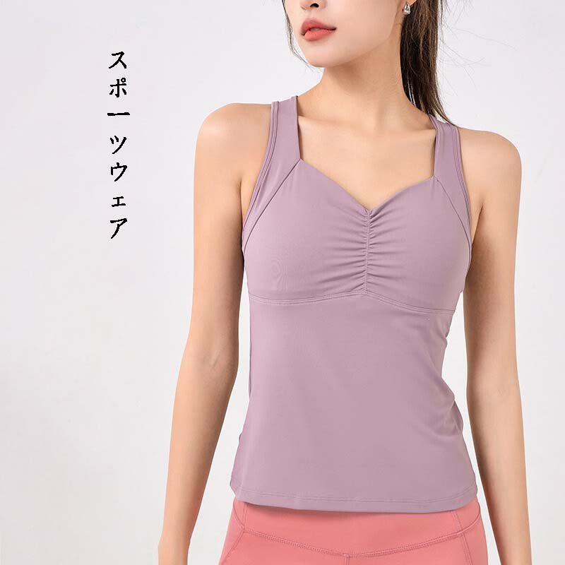 【楽天市場】胸パッド付き 女性用 新しいスタイル ヨガベスト クロスバック ロングスポーツ アウター ランニング：くらしのjimaxちゃん