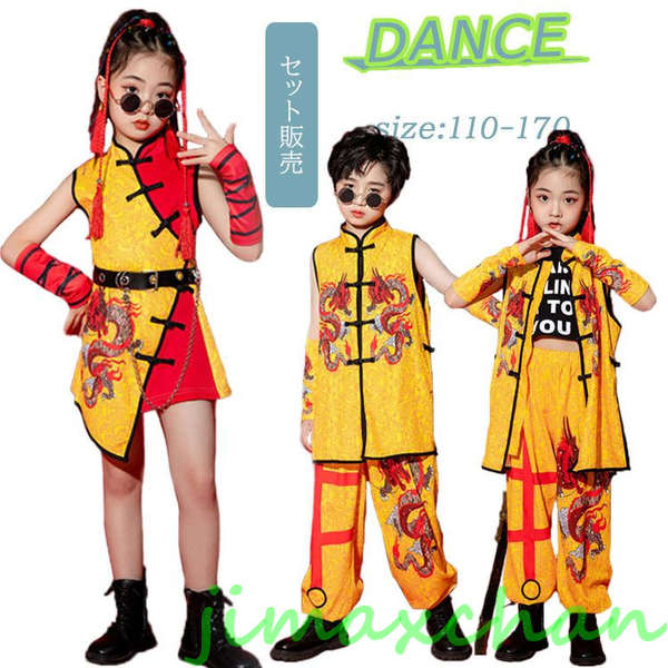 飾り　置物　衣装ダンス 楽天市場】【送料無料】ベリーダンス 衣装 4点セットクリスマス