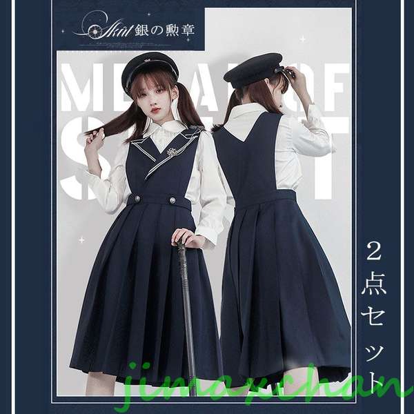 新品　韓国 卒業式 スーツ 女の子 卒服 女の子韓国 高校生 レディース セミフォーマル 発表会 スーツ フォーマルスーツ 卒服 女の子 レディース 2点セット