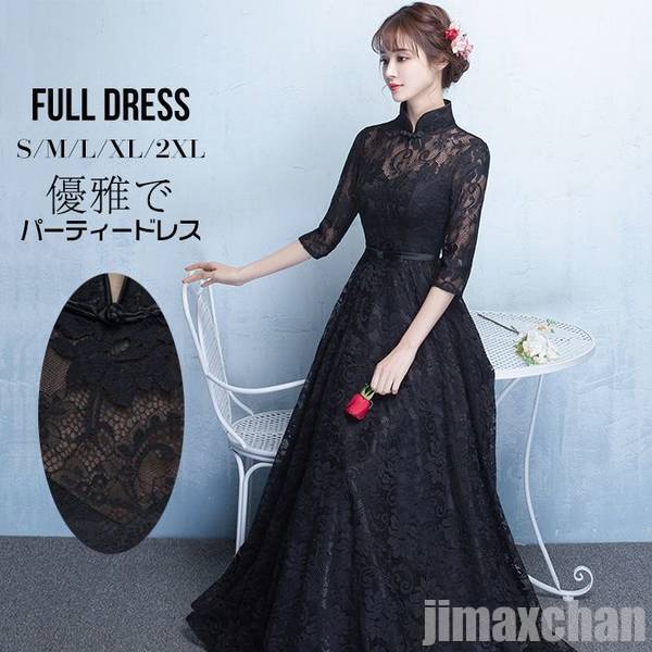 【新品】結婚式 お呼ばれ 二次会 成人式 キラキラ ブラック M 179910948_o5.jpg?
