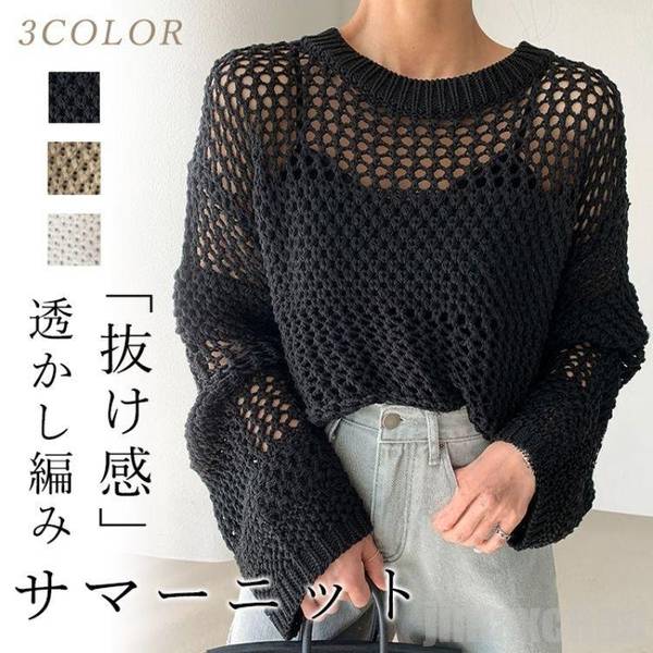 新品 CORDIER 麻混 長袖 透かし編 カーディガン 日本製 サイズ42 新品 CORDIER 麻混 長袖 透かし編 カーディガン 日本製 サイズ42