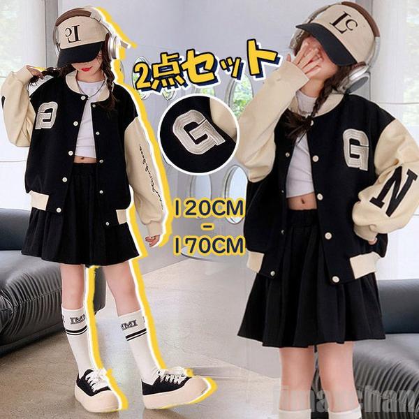 パンツとスタジャン2点セット 楽天市場】黄色 スタジャン カーゴパンツ デニム 迷彩 キッズ