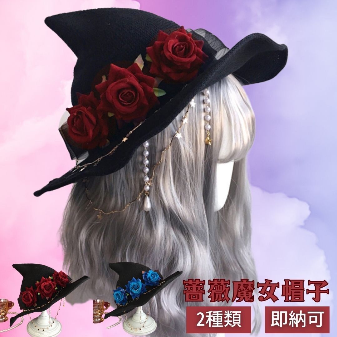 【 帽子 】Triple fortune 紫薔薇オペラハット ドレスハット zbyji919-111334_1.jpg